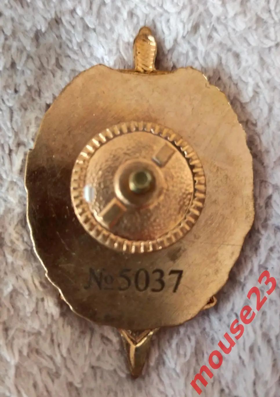 ЗнакРеспублика Узбекистан МВД Отличник. № 5037 1