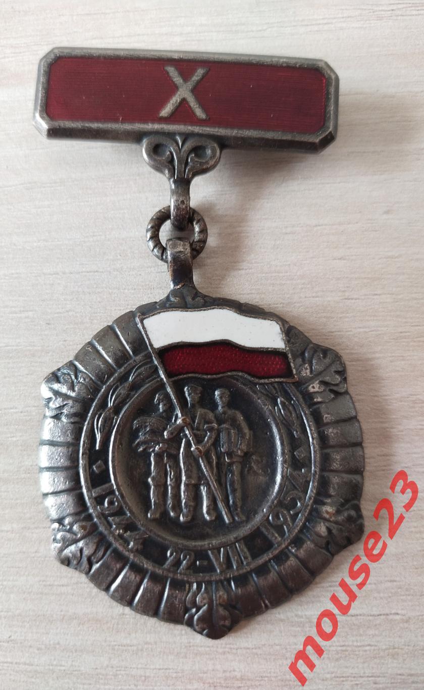 Польша Медаль «10 лет Польской Народной Республике»