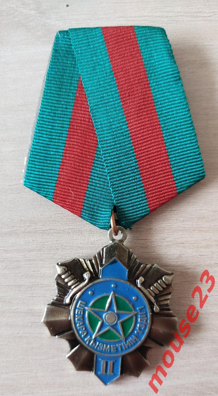Медаль. Казахстан погран войска 2 степени.