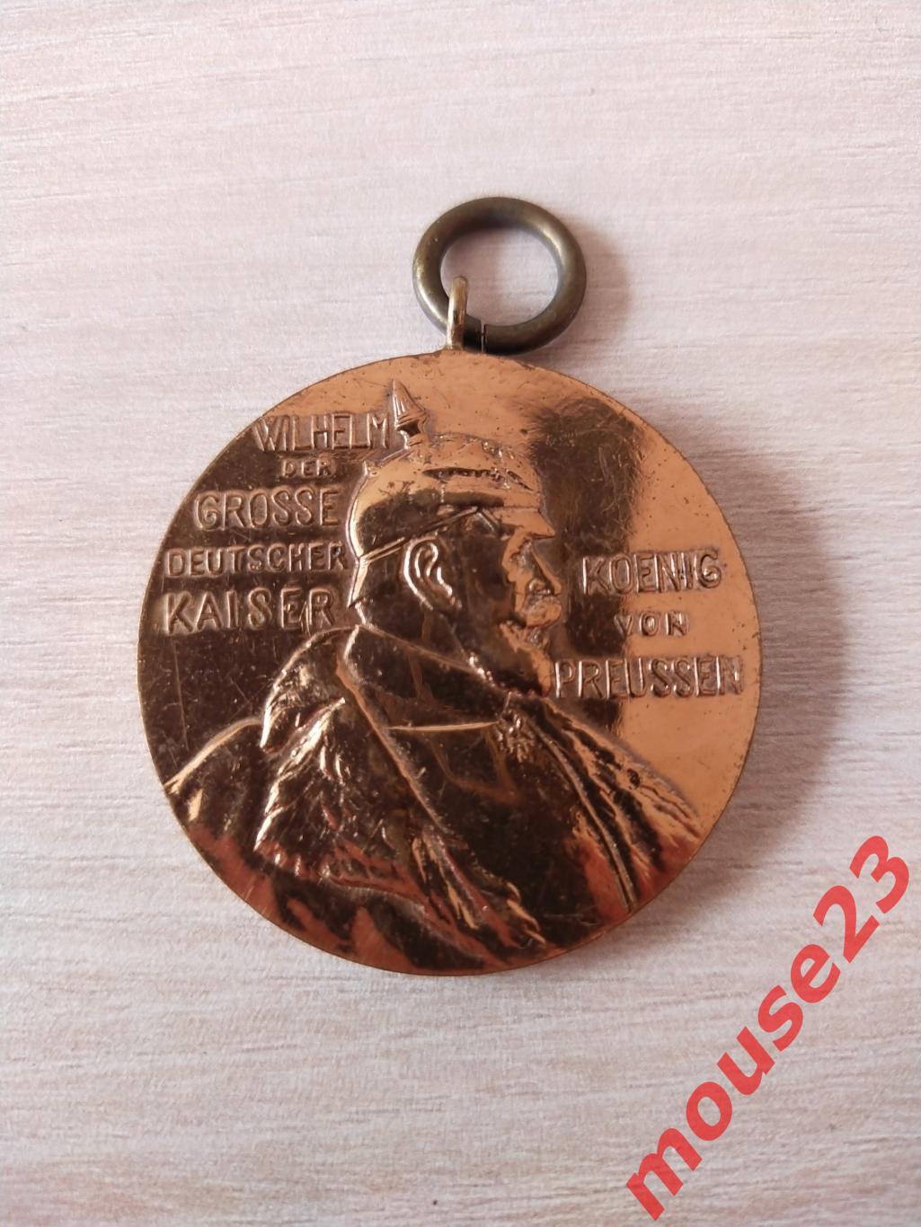 Германия (Пруссия), медаль 100 лет Вильгельму I 1897 г. (без ленты)