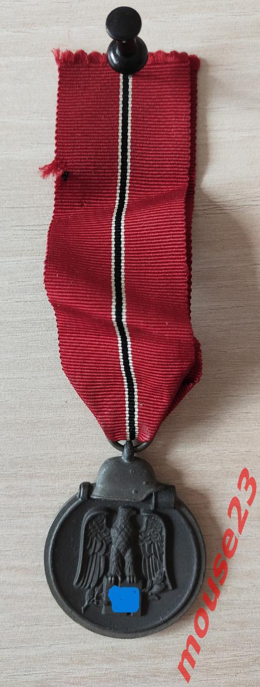 Медаль 1941-42 гг.Мороженное мясо 3-ий Рейх1941-42. 2