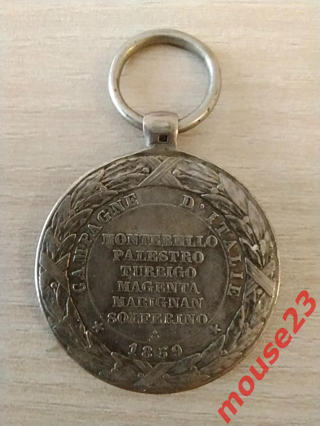 Медаль Итальянской кампании 1859 года, Франция 1