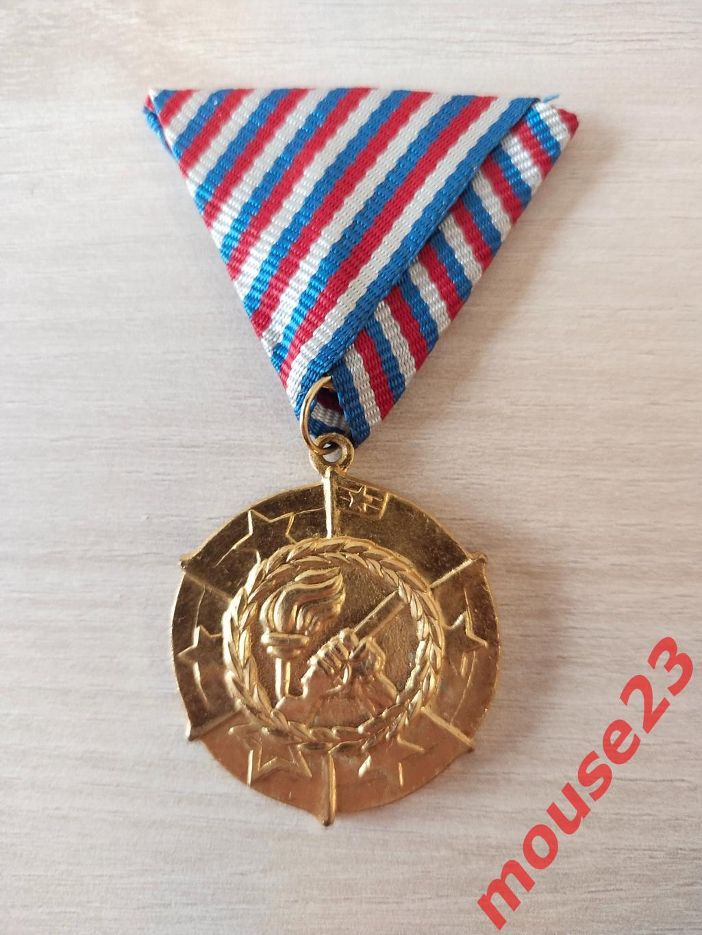 Югославия медаль 30 лет Победы над фашизмом 1945 - 1975 г