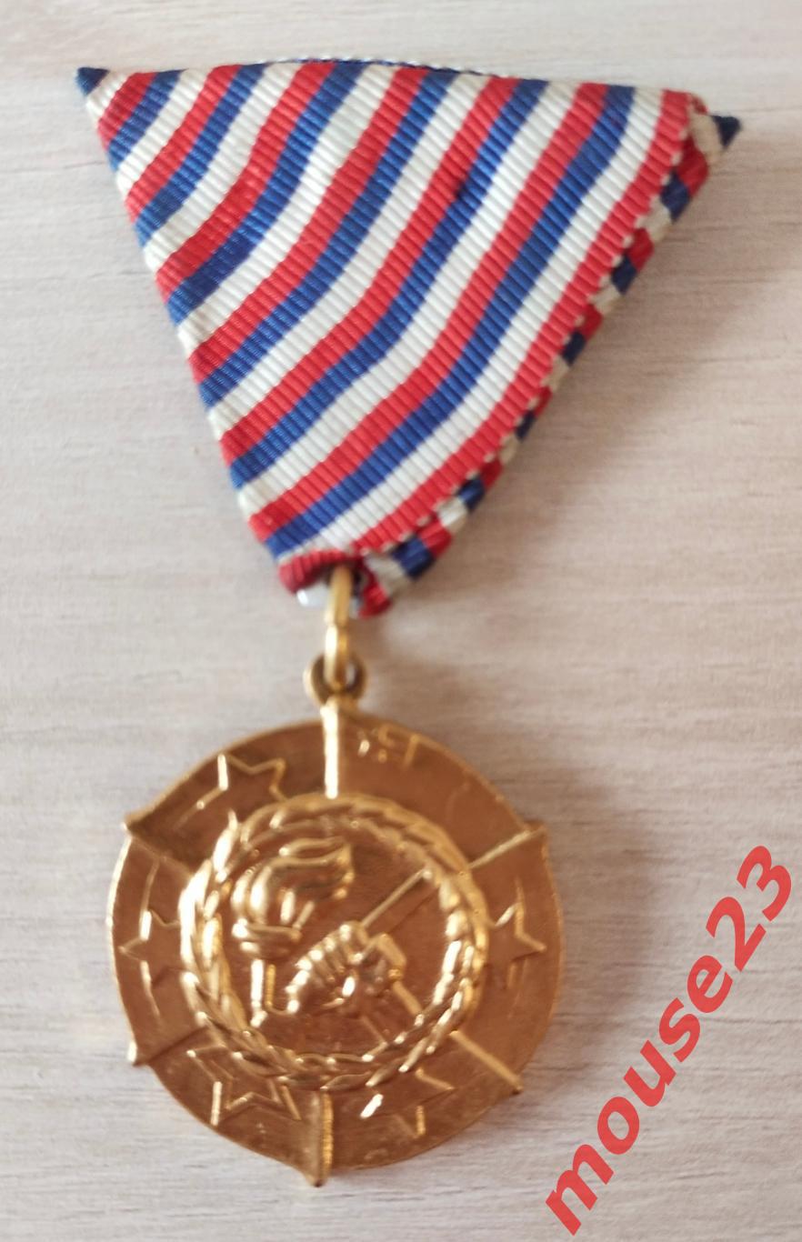 Югославия медаль 30 лет Победы над фашизмом 1945 - 1975 г..