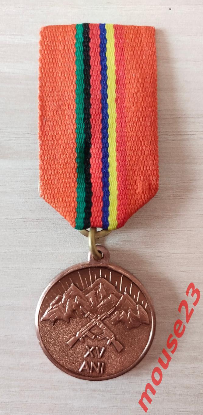 Медаль. 15-лет вывода советских войск с Афганистана. Молдова