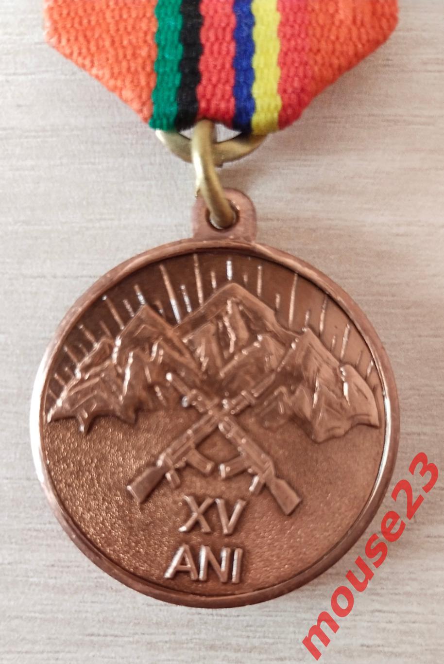 Медаль. 15-лет вывода советских войск с Афганистана. Молдова 1