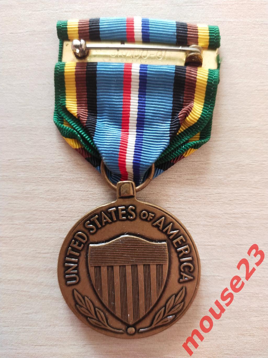 Медаль «За службу в составе экспедиционных вооруженных силах». 1