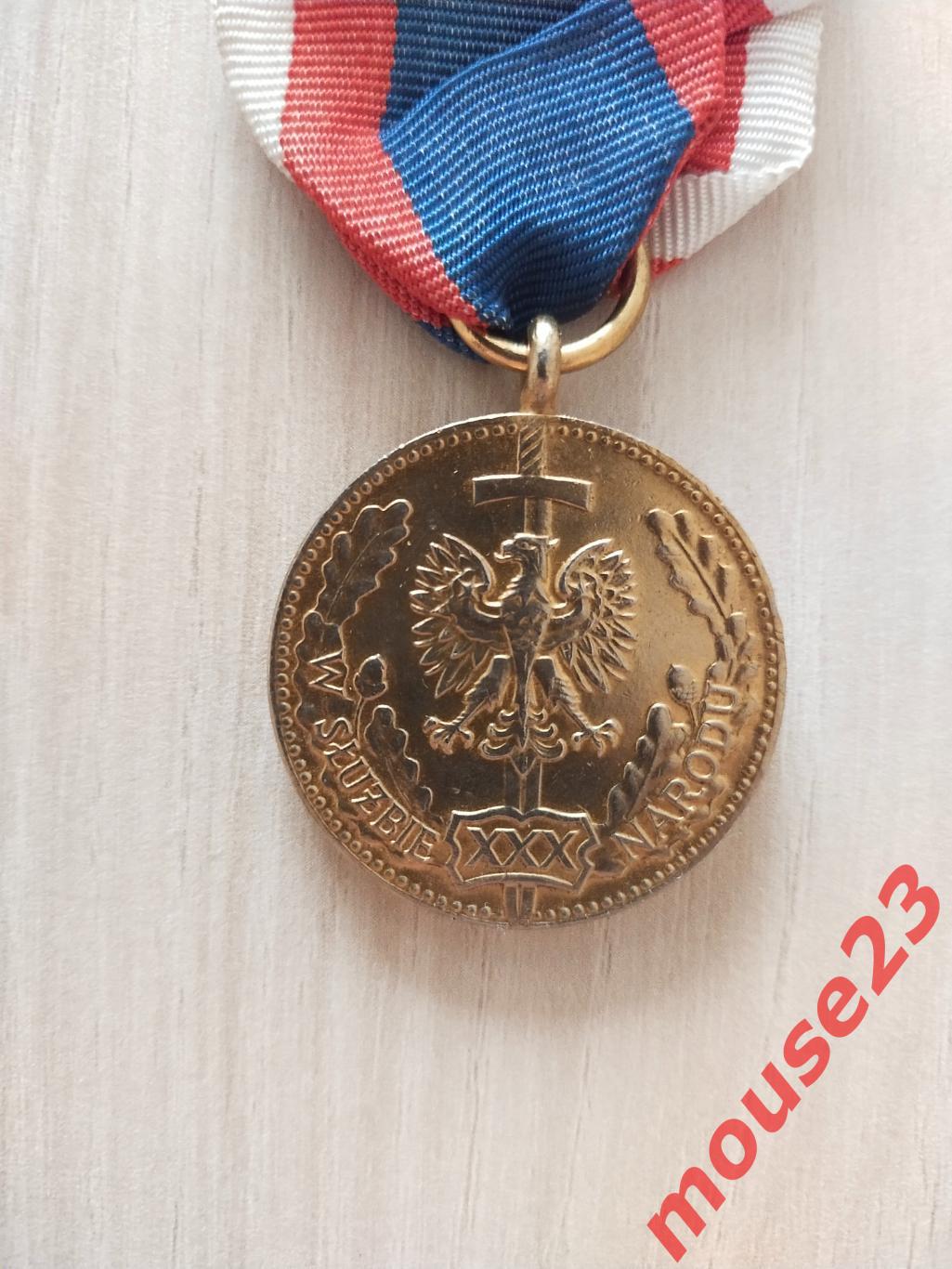 Медаль «За службу народу» за 30 лет службы 1 степени . ПНР 1