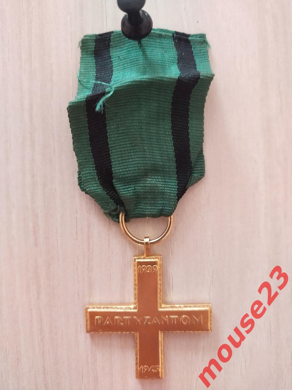 Партизанский крест.Польша (2)