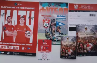 Спартак Кострома.-Чайка Песчанокоаское 14.03.2026 ОБМЕН