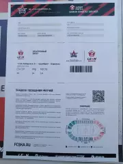 СКА-2 Хабаровск- Шумбрат Саранск 8.08.2026