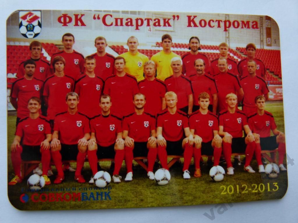 (к1) Спартак Кострома 2012-2013 календарик