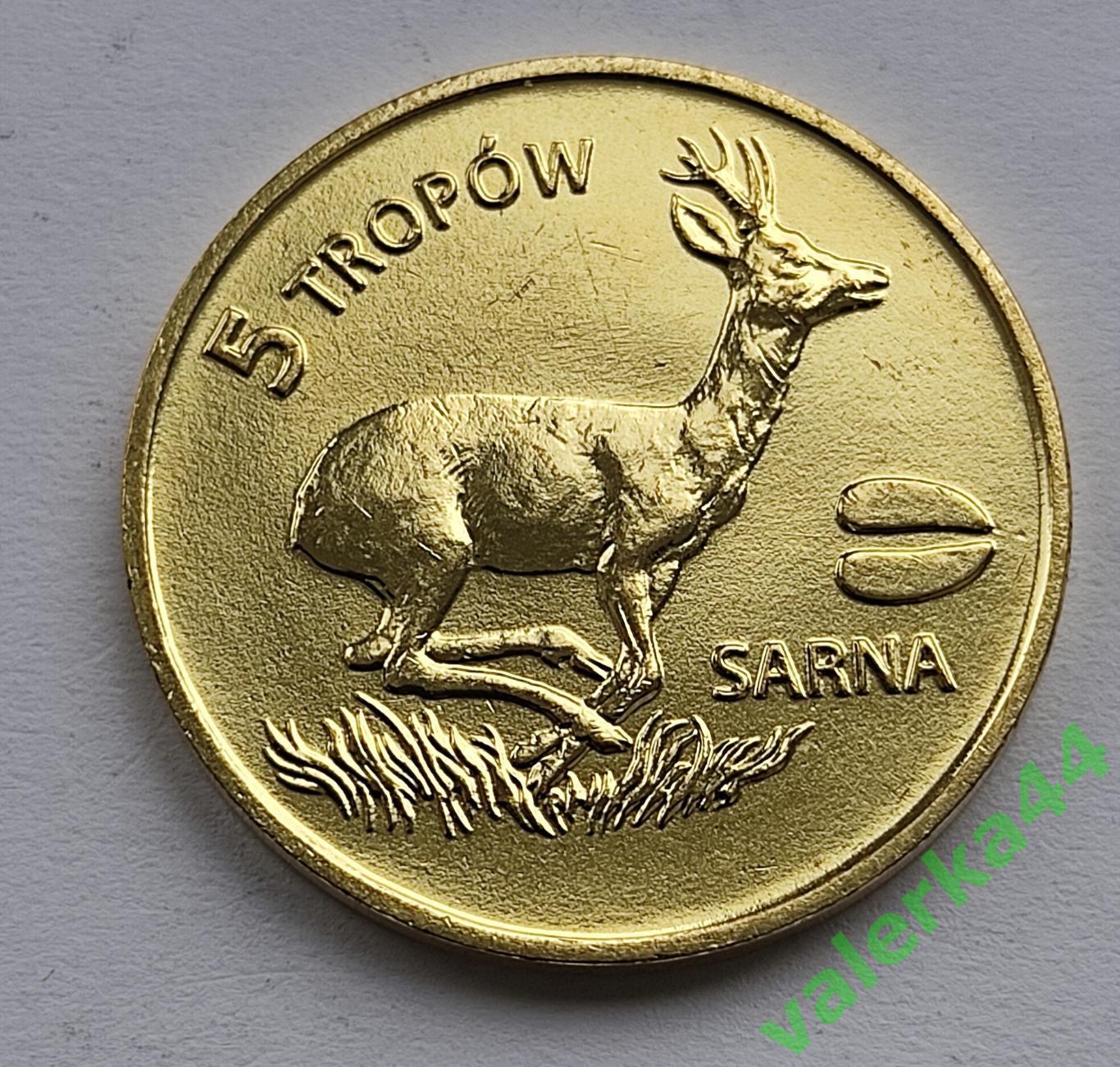 Польша Гмина Осина городская монета рыба на гербе 1