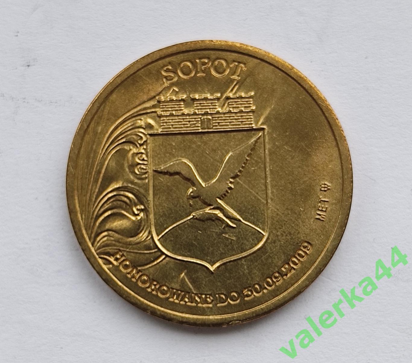Польша Сопот городская монета рыба на гербе