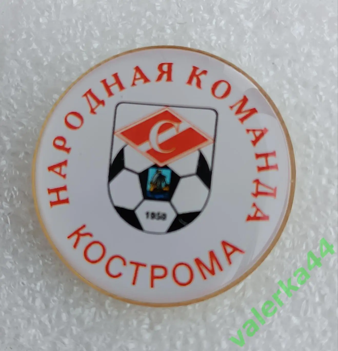 Знак футбольный клуб Спартак Кострома