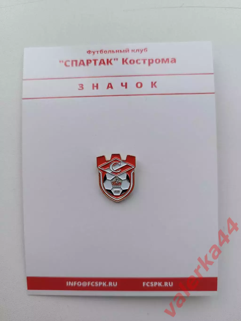 ЗначокСпартак Кострома официальная продукция 1