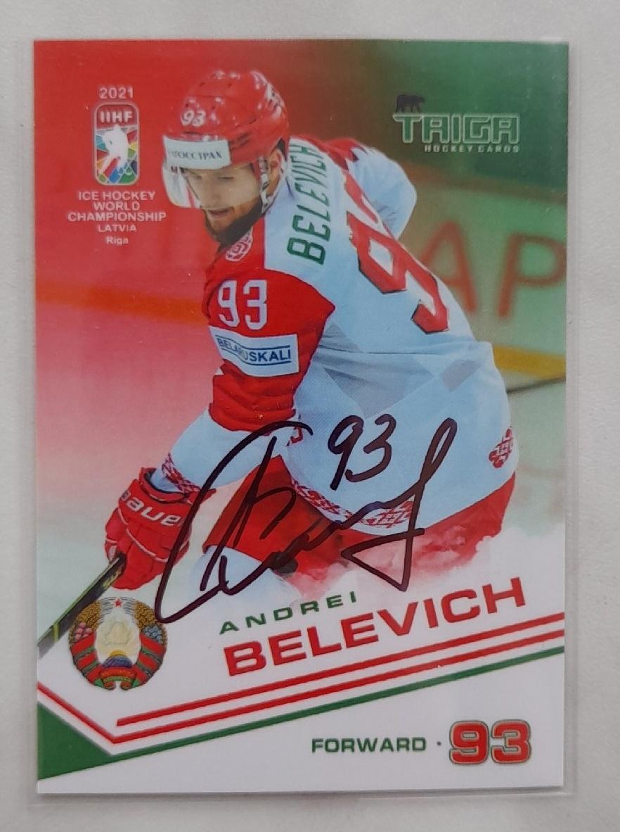 Андрей Белевич - Сборная Беларусь Чемпионат мира 2021 (с Автографом)