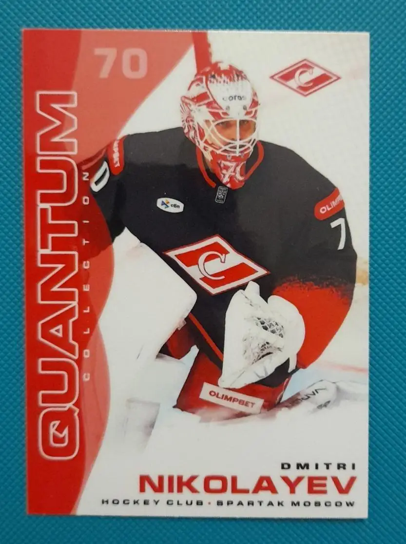 Дмитрий Николаев - ХК Спартак Москва 2024-2025 Quantum collection