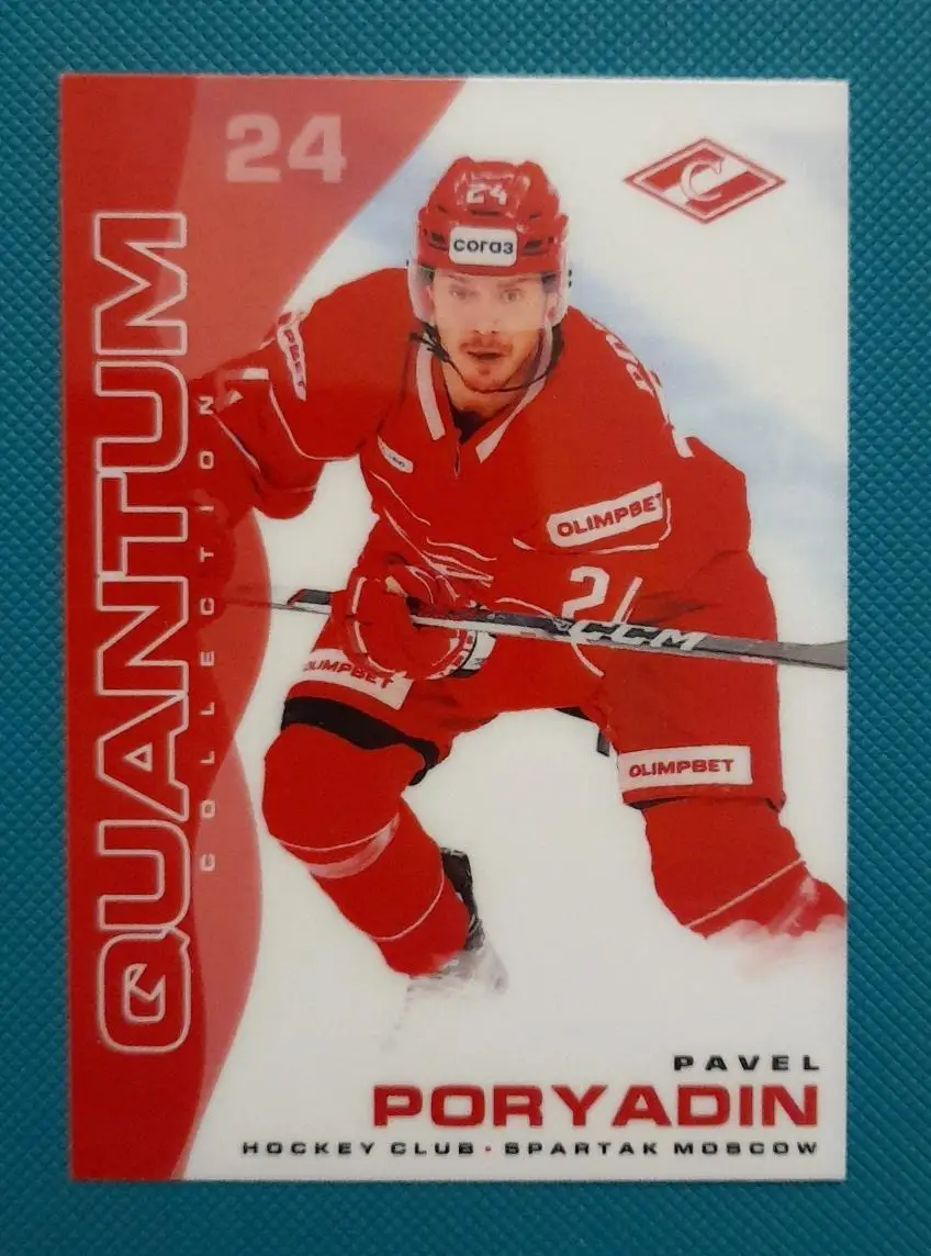 Павел Порядин - ХК Спартак Москва 2024-2025 Quantum collection