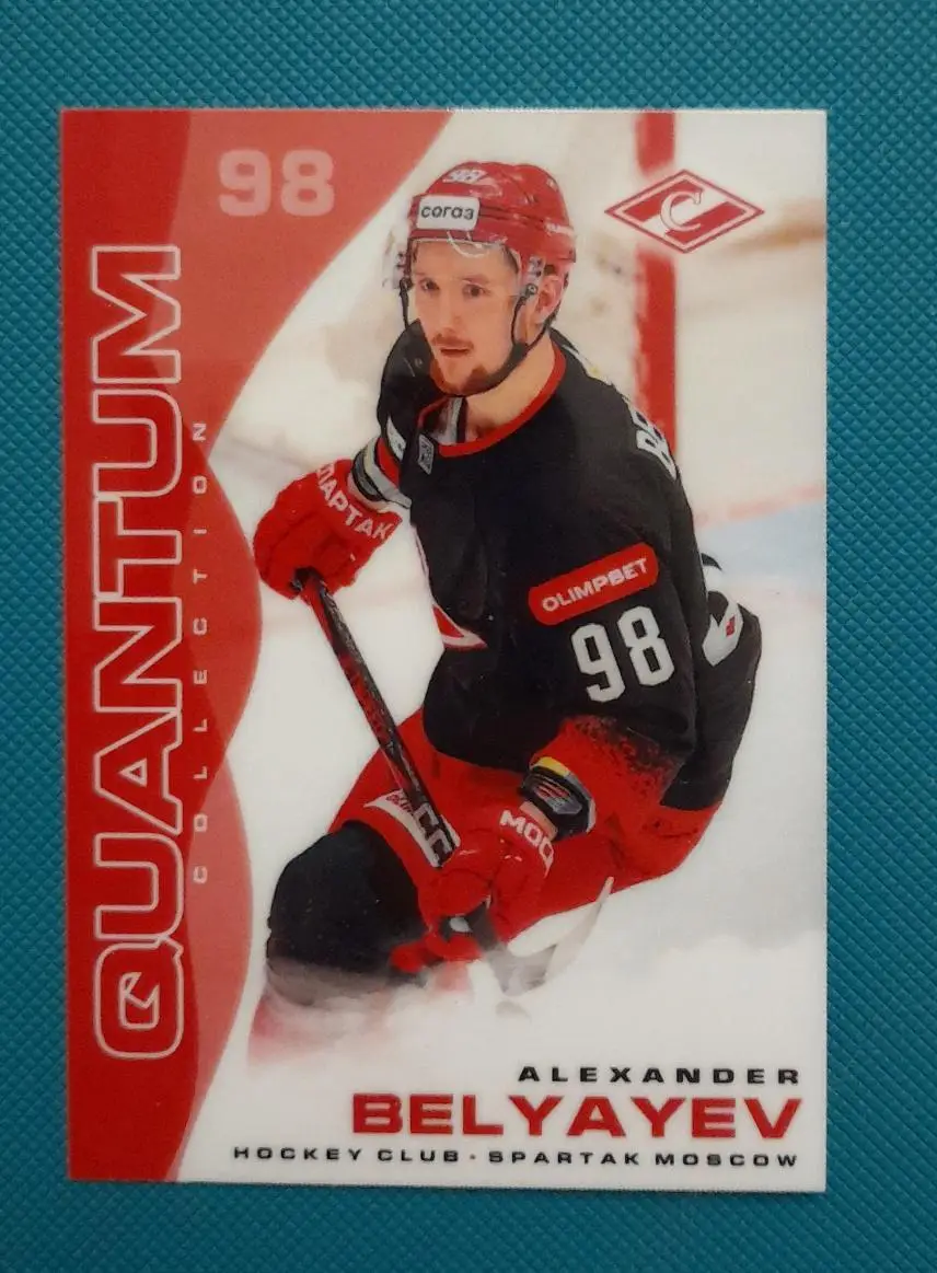 Александр Беляев - ХК Спартак Москва 2024-2025 Quantum collection
