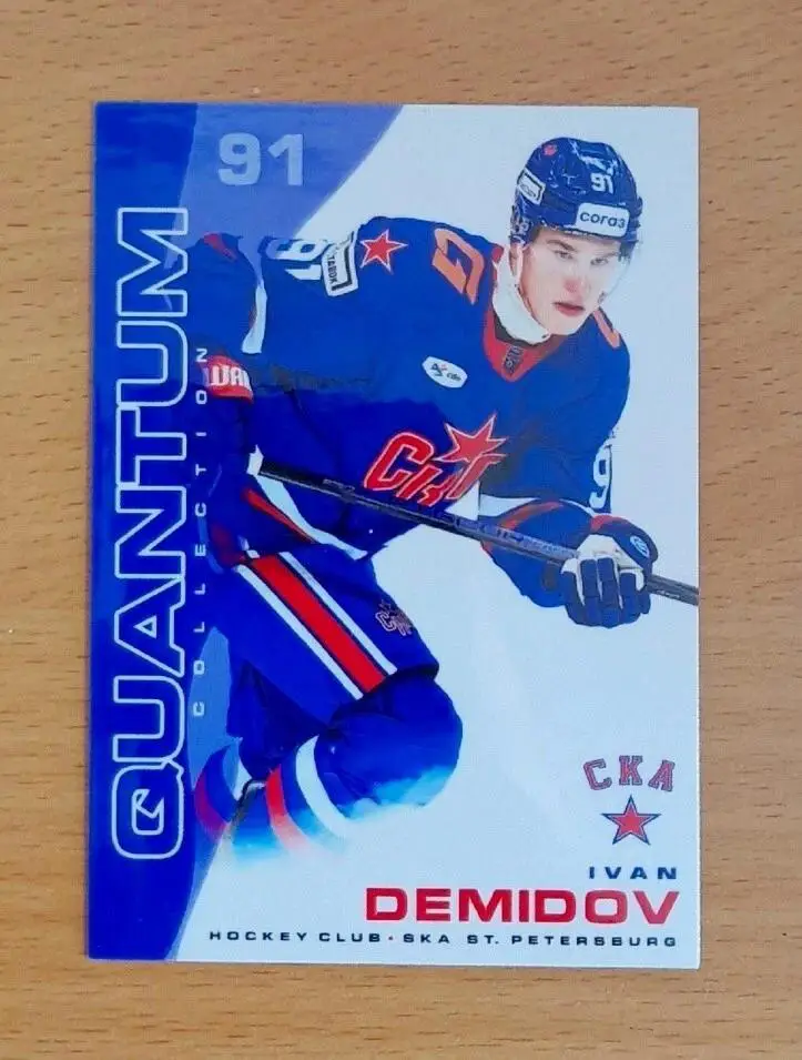 Иван Демидов - Ска Санкт Петербург 2024-2025 Quantum Collection