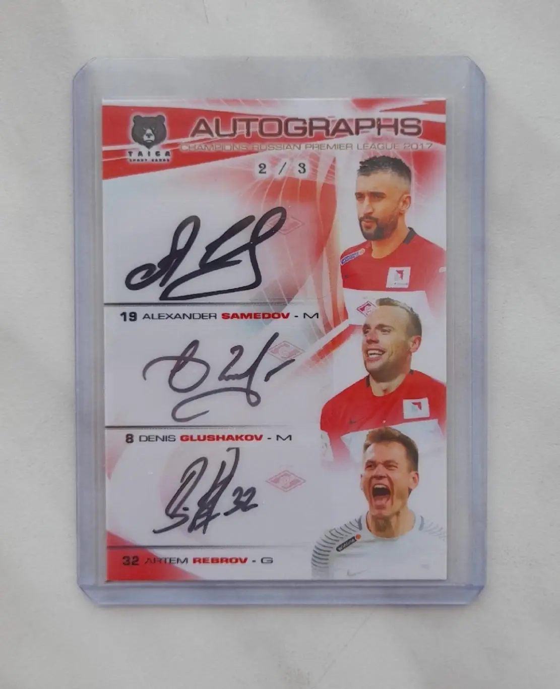 Александр Самедов, Денис Глушаков, Артем Ребров Спартак Москва 2017