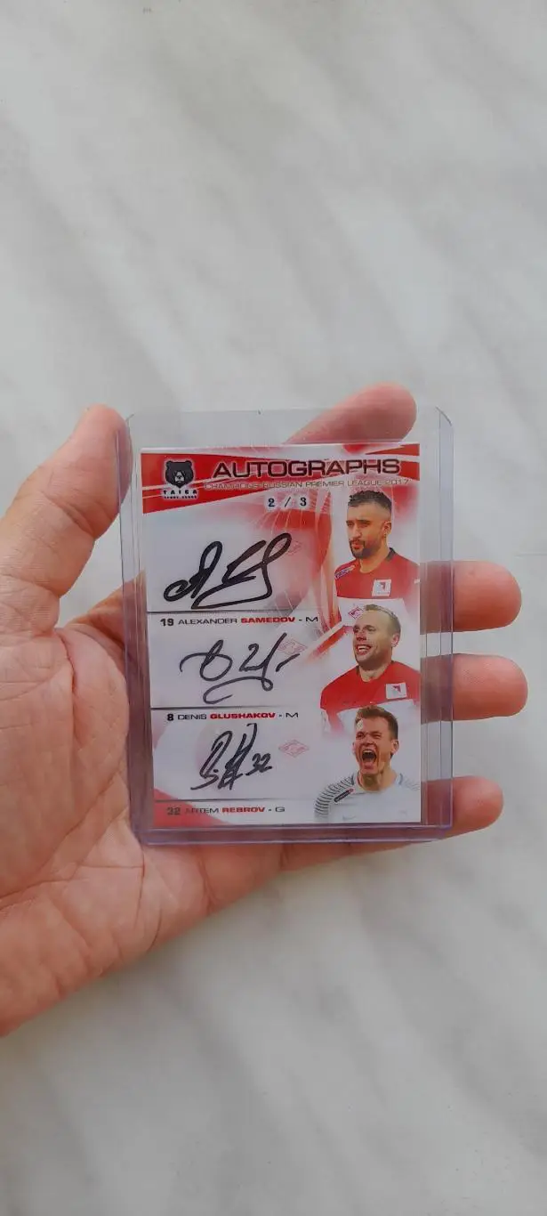 Александр Самедов, Денис Глушаков, Артем Ребров Спартак Москва 2017 2