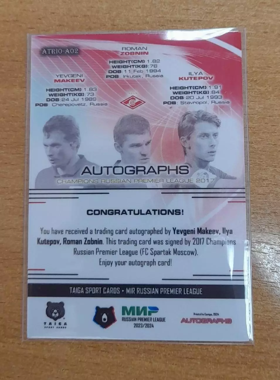 Евгений Макеев, Илья Кутепов, Роман Зобнин Спартак Москва 2017 1