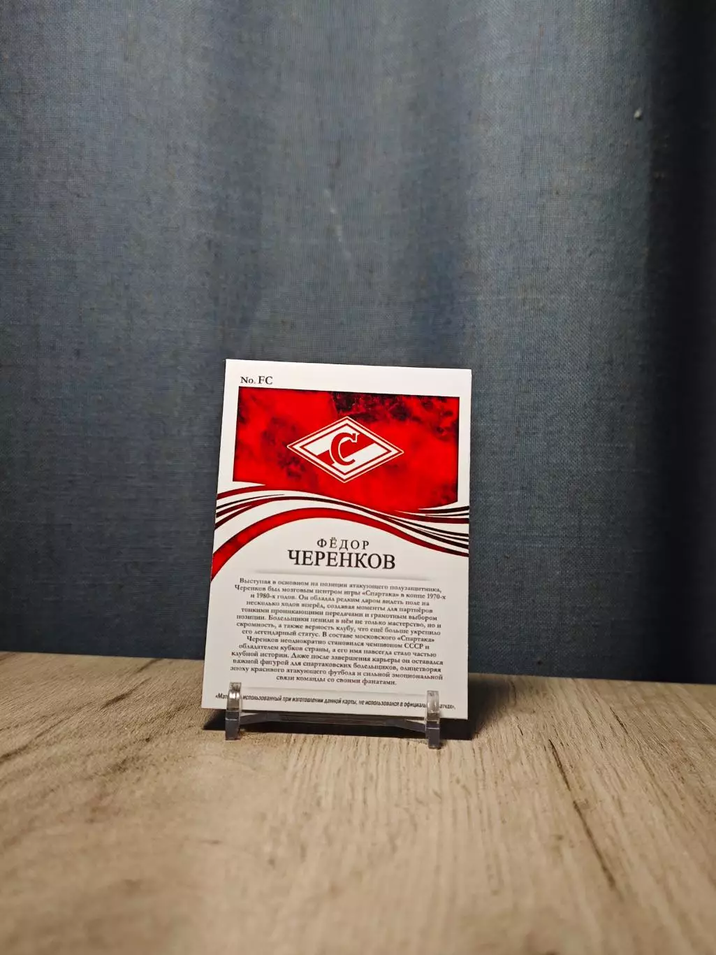 CLS Magnificent Collection Nameplate Федор Черенков В 1