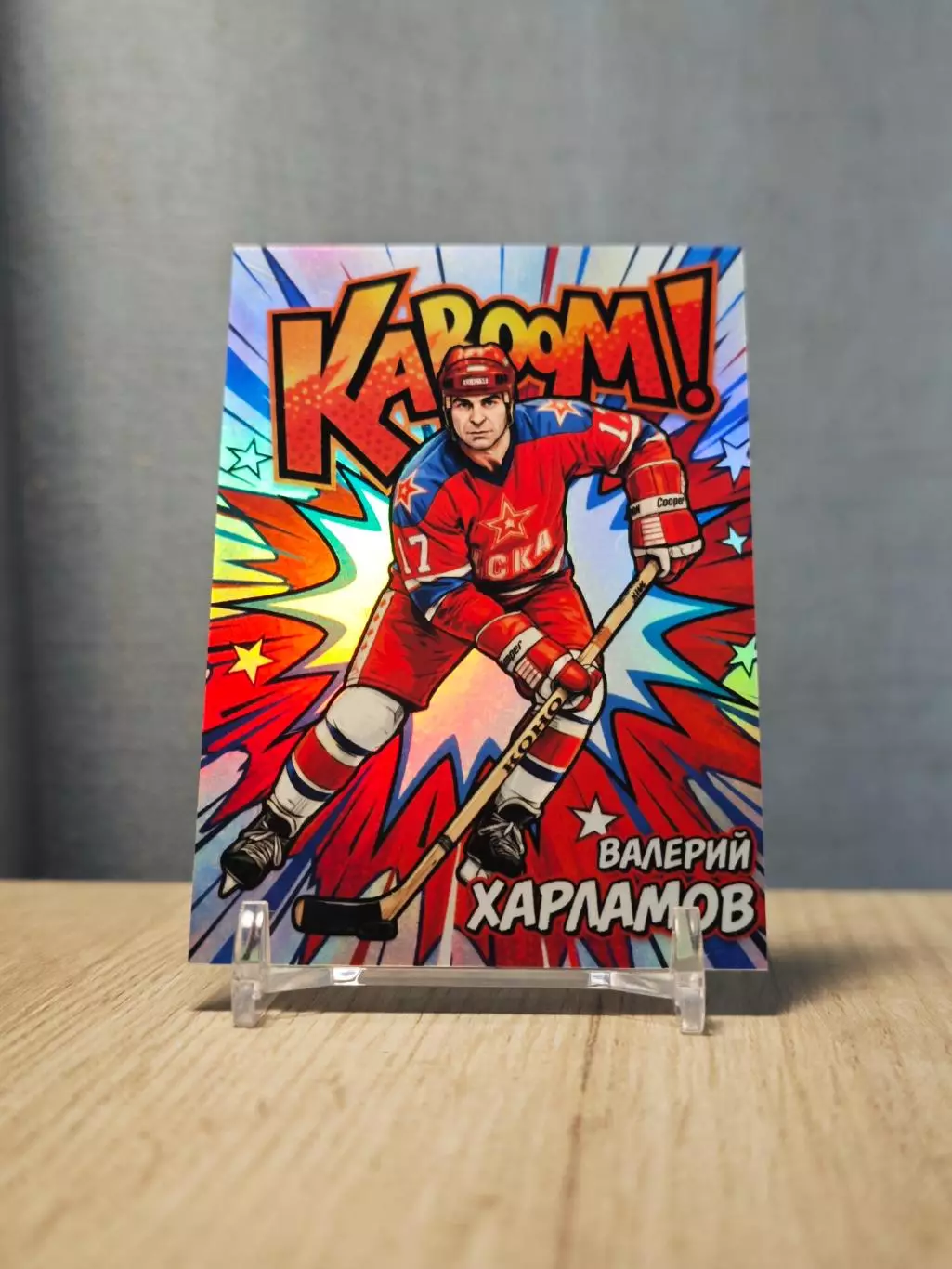CLS Kaboom Валерий Харламов