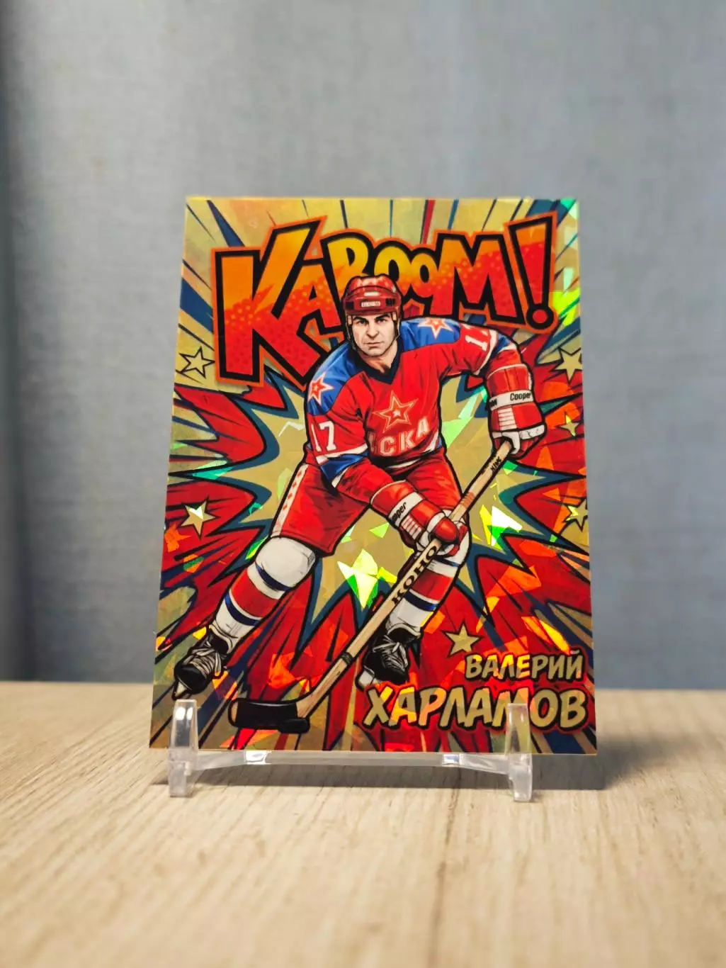 CLS Kaboom Валерий Харламов ice