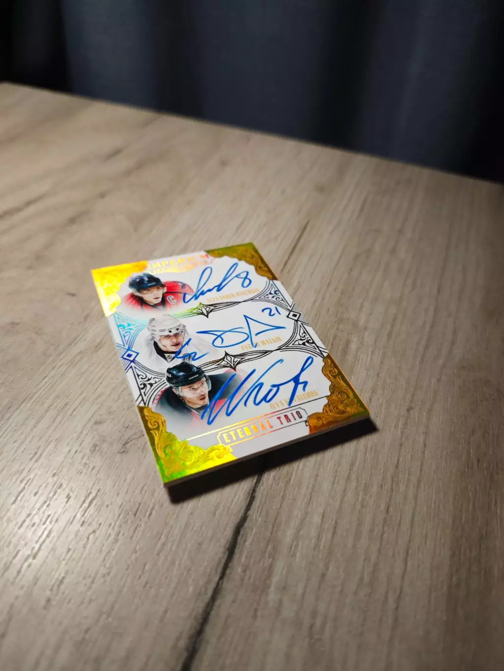 CLS IMPERIUM Ovechkin - Malkin - Kovalchuk 2