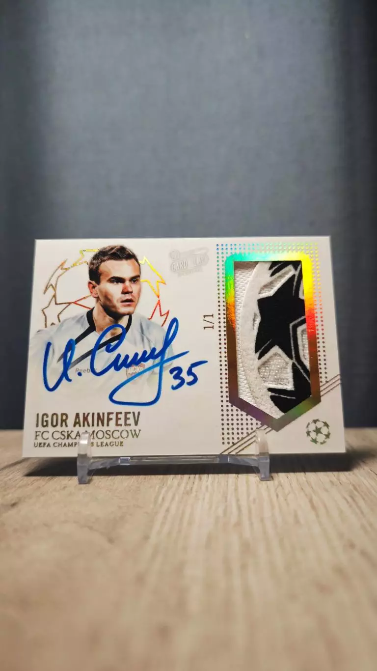 1/1 CLS Dynasty UCL Игорь Акинфеев ЦСКА