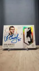 1/1 CLS Dynasty UCL Игорь Акинфеев ЦСКА