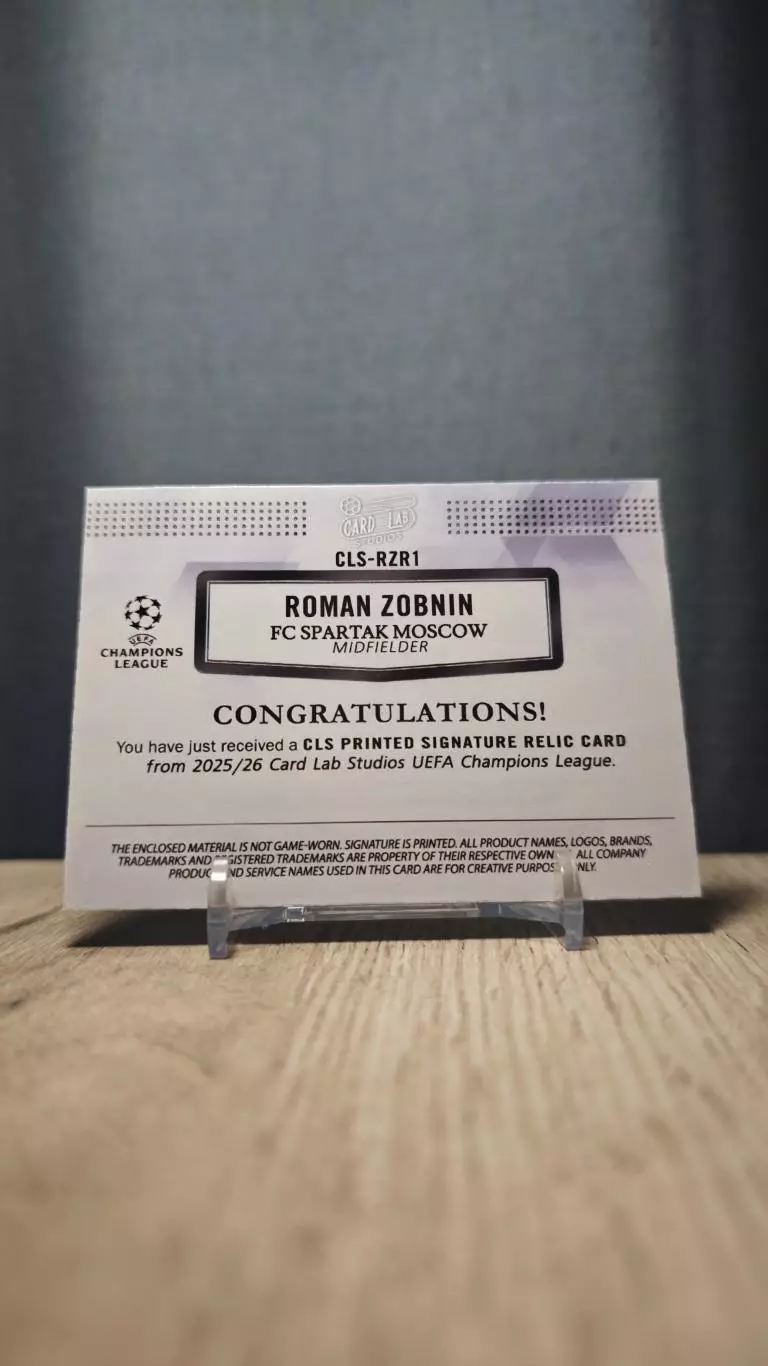 1/1 CLS Dynasty UCL Роман Зобнин Спартак 1