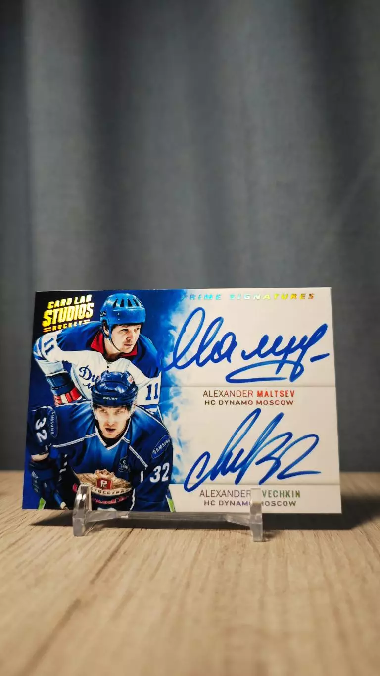 CLS PRIME SIGNATURES Овечкин/Мальцев Ovechkin/Maltsev