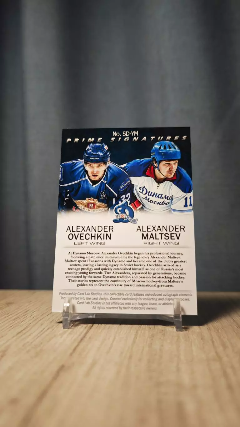 CLS PRIME SIGNATURES Овечкин/Мальцев Ovechkin/Maltsev 1