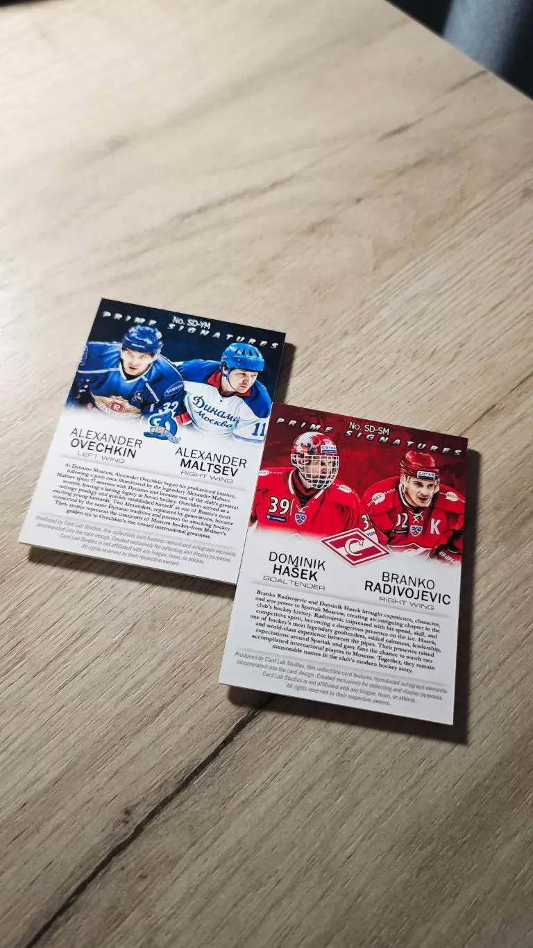 CLS PRIME SIGNATURES Овечкин/Мальцев Ovechkin/Maltsev 2