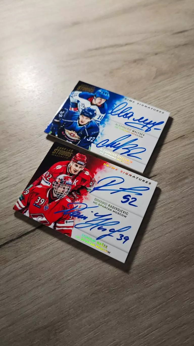 CLS PRIME SIGNATURES Овечкин/Мальцев Ovechkin/Maltsev 3
