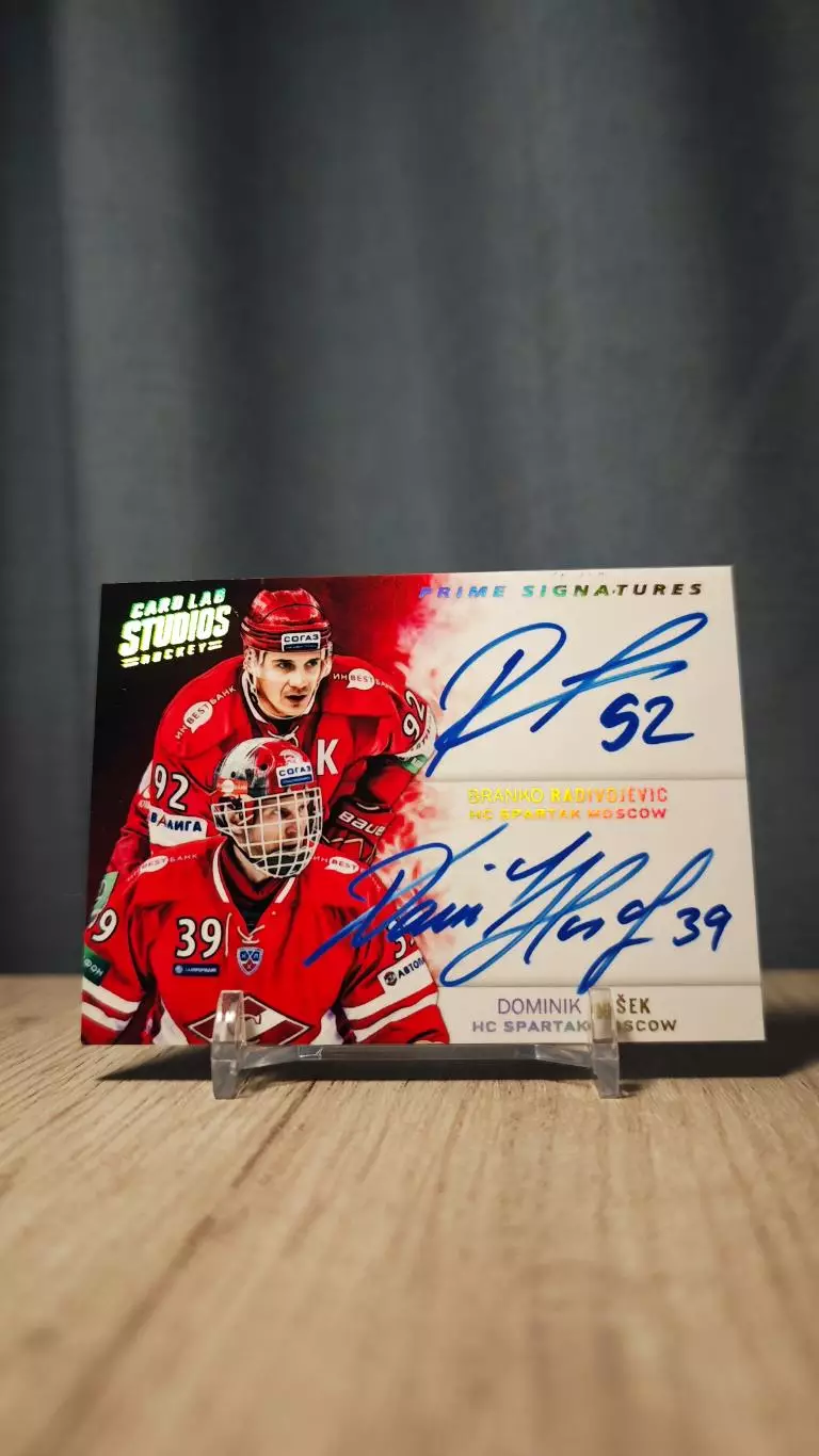 CLS PRIME SIGNATURES Гашек/Радивоевич Hasek/Radivojevic