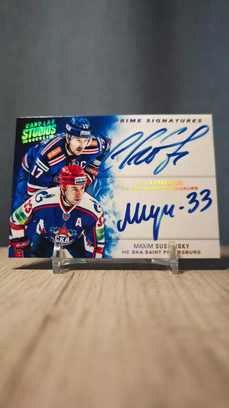 CLS PRIME SIGNATURES Илья Ковальчук/Максим СушинскийIlya Kovalchuk/Maxim Sushi