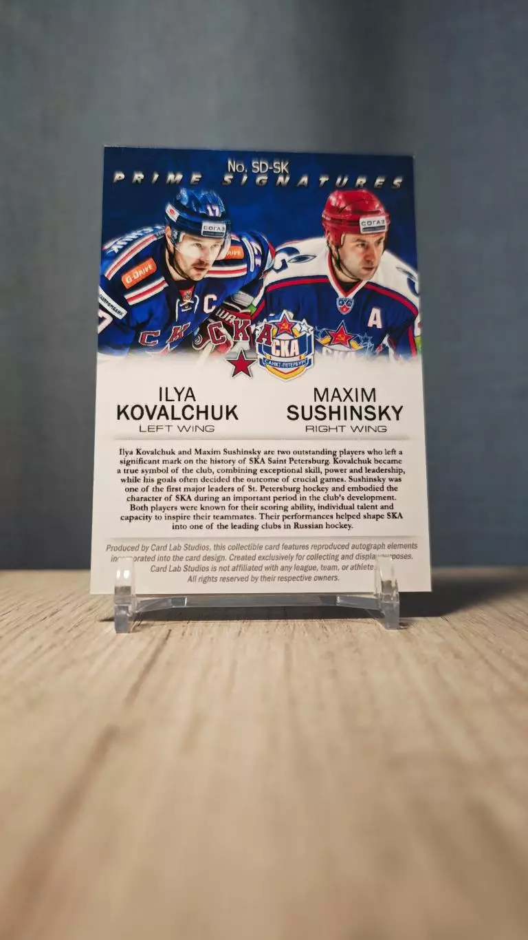 CLS PRIME SIGNATURES Илья Ковальчук/Максим СушинскийIlya Kovalchuk/Maxim Sushi 1