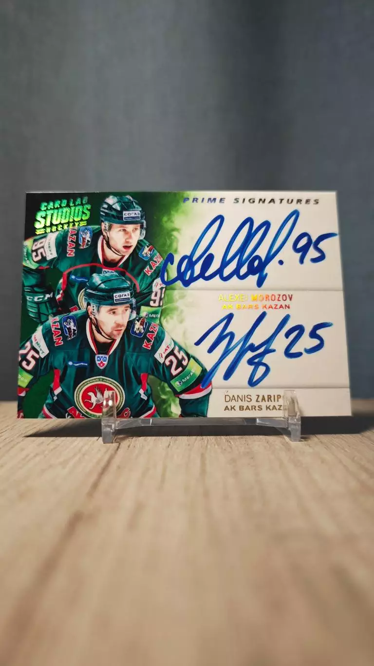 CLS PRIME SIGNATURES Алексей Морозов/Данис Зарипов Alexei Morozov/ Danis Zaripov