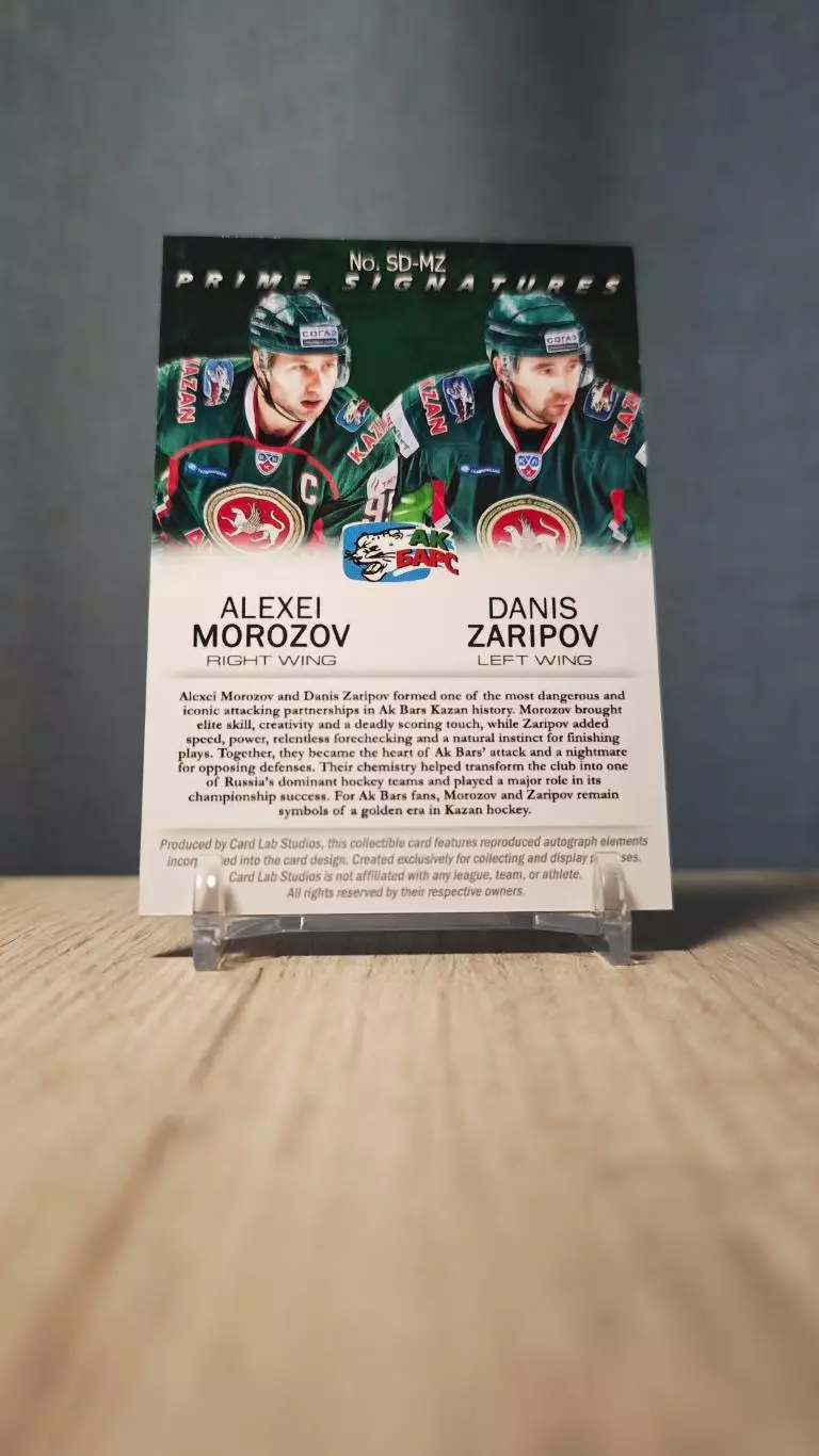 CLS PRIME SIGNATURES Алексей Морозов/Данис Зарипов Alexei Morozov/ Danis Zaripov 1