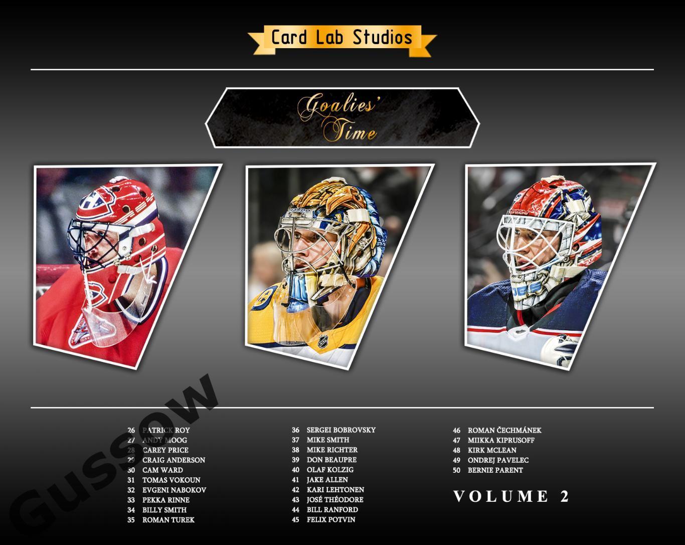 CLS Goalies TIme part 2 сет из 25 карточек