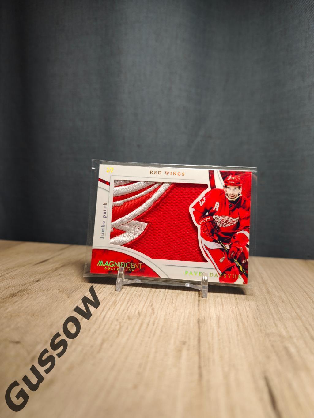 Magnificent Collection Pavel Datsyuk 1/2