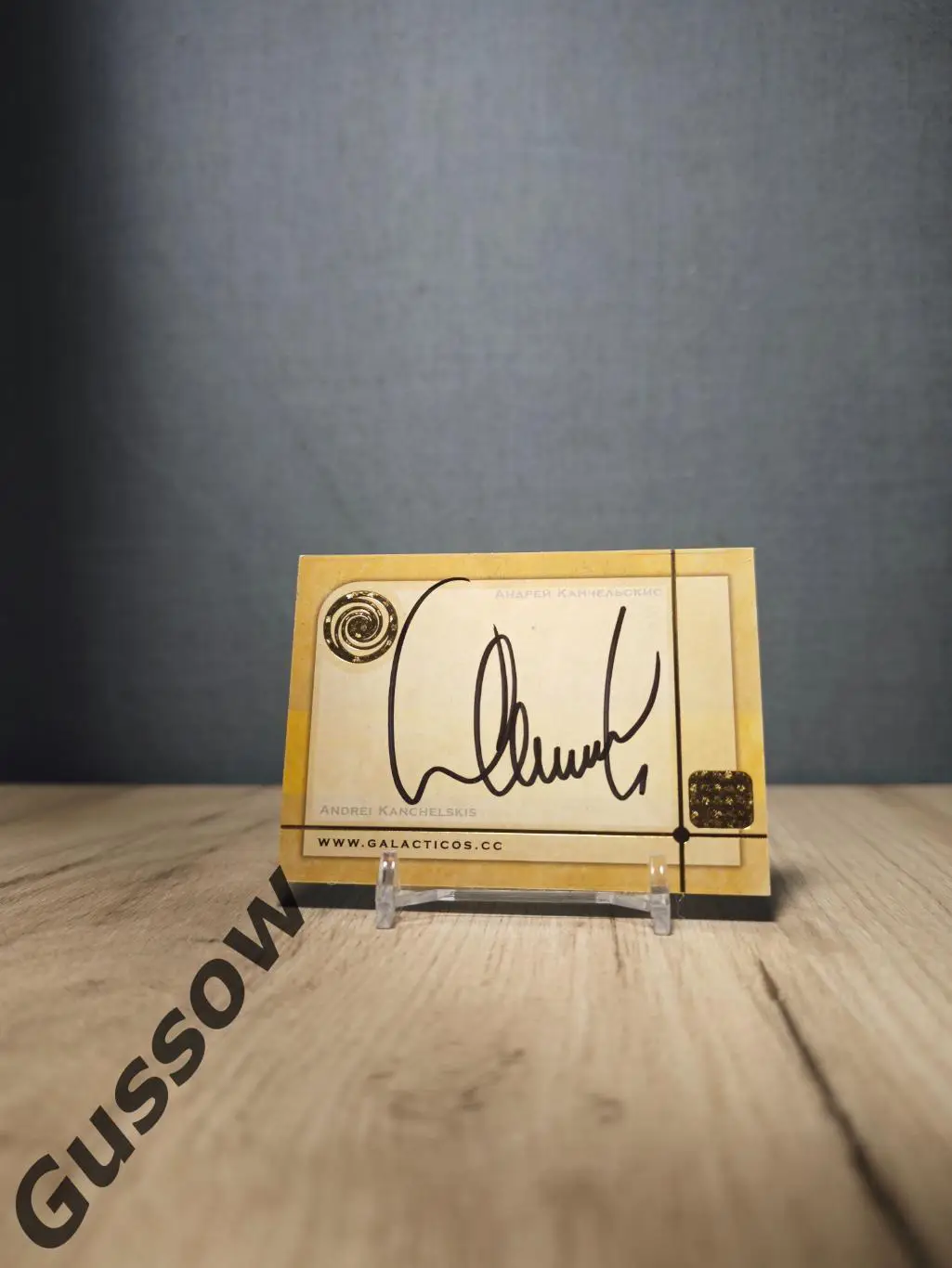 2011 Галактикос Андрей Канчельскис 88/100 1