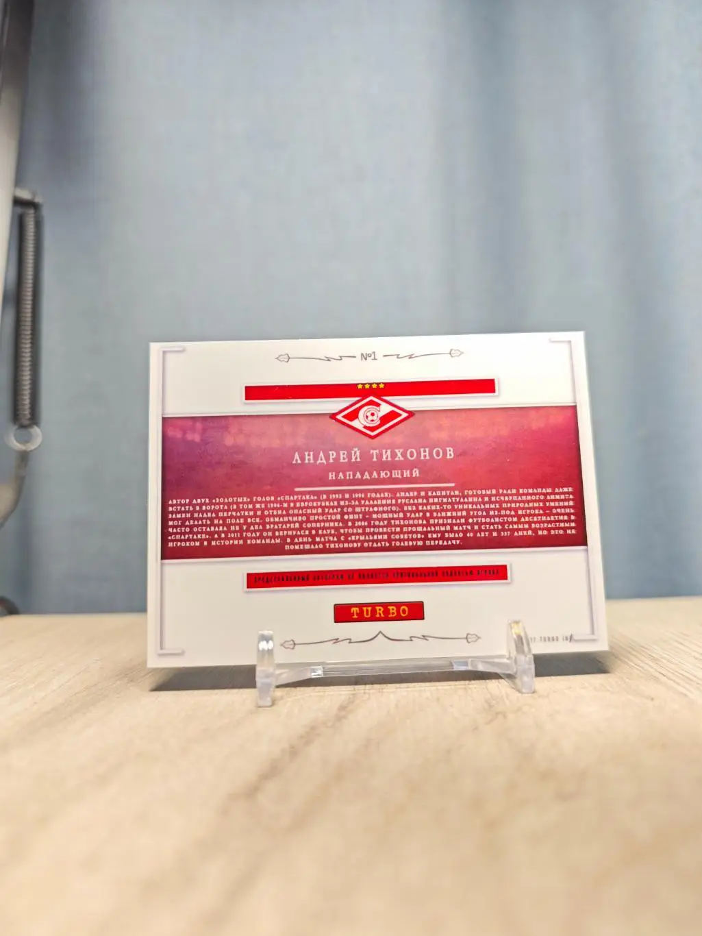 CLS Significant Андрей Тихонов 1