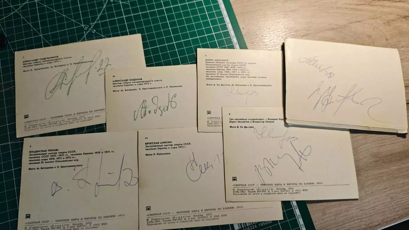 1/1 CLS автограф Vyacheslav Anisin/ Вячеслав Анисин 2