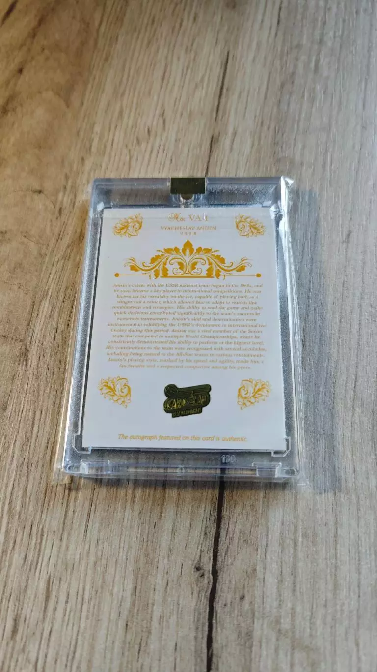 1/1 CLS автограф Vyacheslav Anisin/ Вячеслав Анисин 1